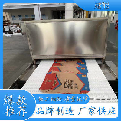 紙袋干燥殺菌烘干設備 牛皮紙微波烘干設備 干燥 殺菌迅速 快捷 操作簡單