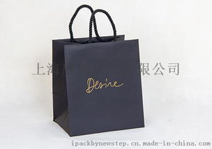 紙袋手提袋 紙袋手提袋定制圖片, 紙袋手提袋 紙袋手提袋定制高清圖片 上海欣燦貿易,