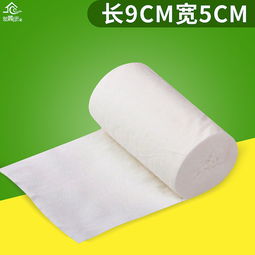 賓館卷紙25g 50卷 直銷紙巾賓館酒店客房 專用實心小卷紙