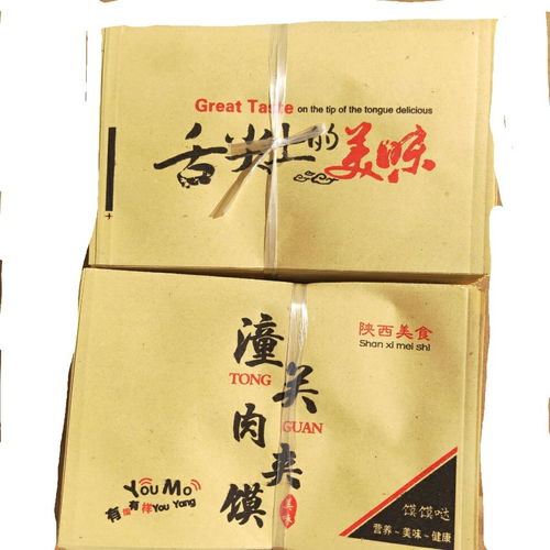潼關(guān)肉夾饃袋子防油紙袋支持訂做廠家直銷每件1000個包郵