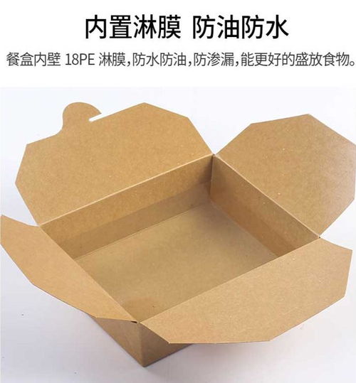 披著紙皮的塑料 扒一扒 假低碳真威脅 的一次性紙餐盒